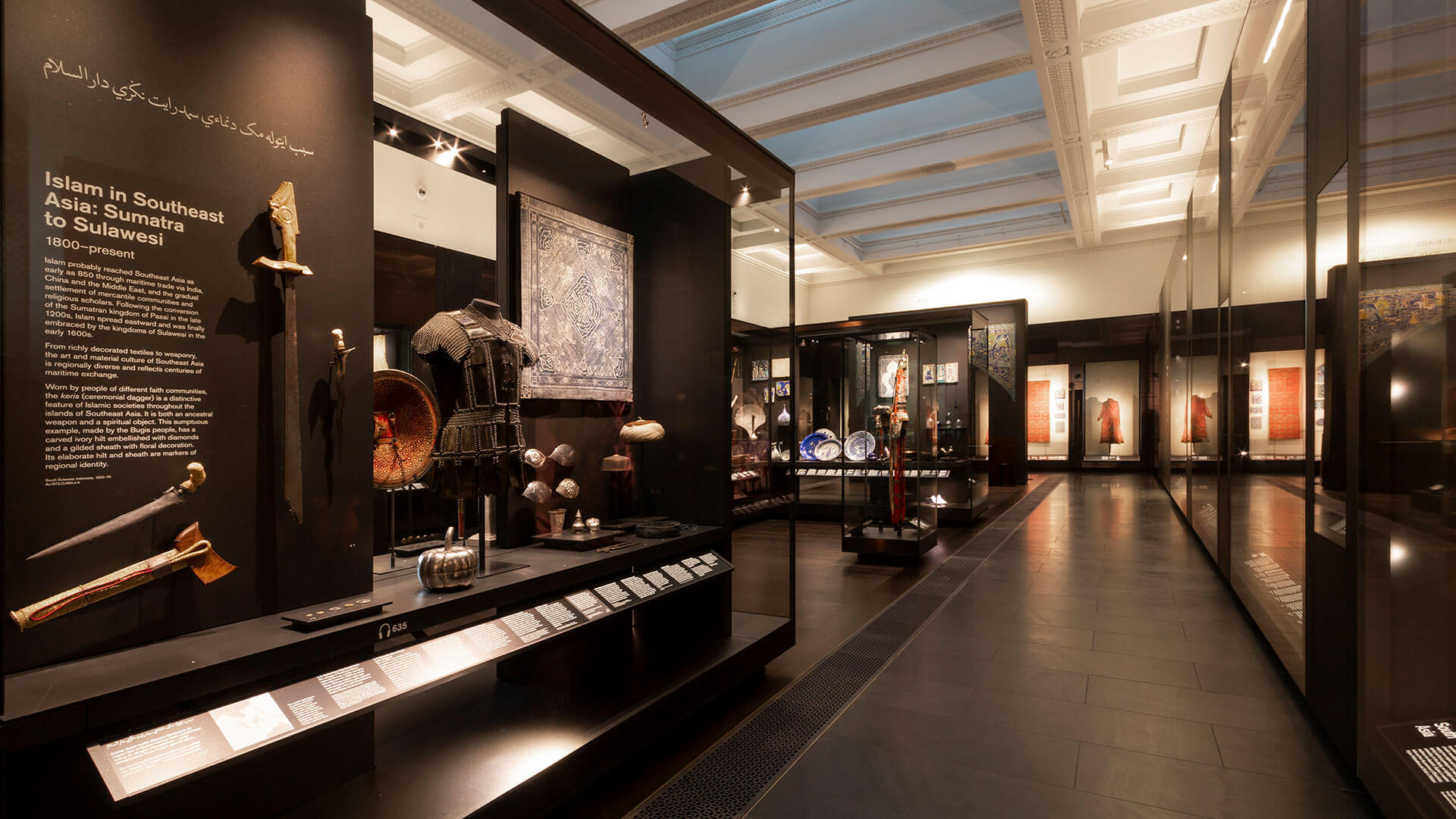 British Museum Islamic Galleries (1)